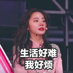 深夜吃瓜直播