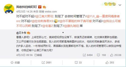 微博吃瓜段子,揭秘娱乐圈幕后故事