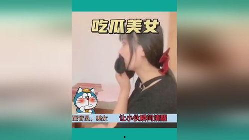 吃瓜少女视频全集,揭秘娱乐圈幕后真相
