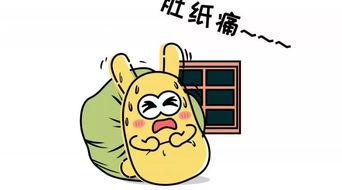 吃瓜群众被别人吃瓜了,揭秘“被吃瓜”背后的真相