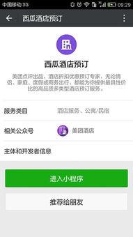 吃瓜探社小程序,带你轻松追踪娱乐圈热点