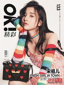 吃瓜少女小娟,揭秘娱乐圈幕后故事