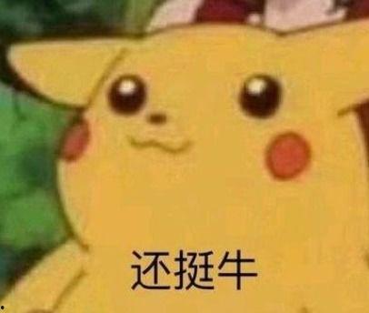 6.59梦梦来喽吃瓜,吃瓜群众齐聚一堂！