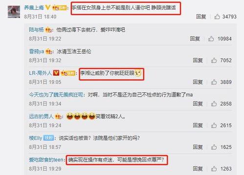 吃瓜女生语音,揭秘吃瓜女生的独特语音魅力