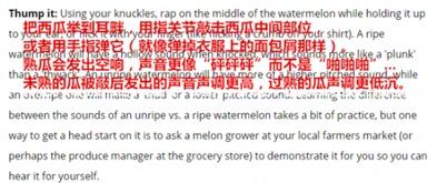 吃瓜的群众语句,吃瓜群众视角下的社会百态