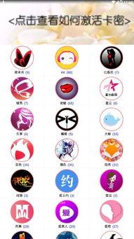 呱呱呱呱瓜吃瓜直播,趣味横生的网络直播盛宴