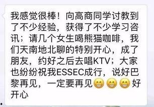 羡慕吃瓜的图片,揭秘吃瓜群众的内心世界