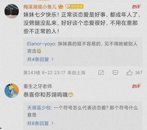 如何回应别人吃瓜,轻松化解社交尴尬