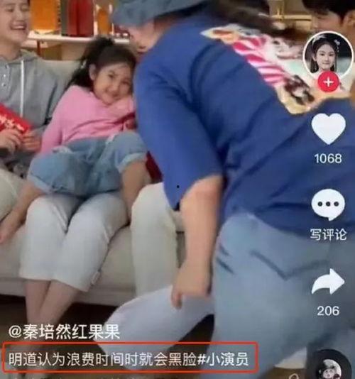 网友的吃瓜现场,娱乐圈最新瓜料大揭秘！