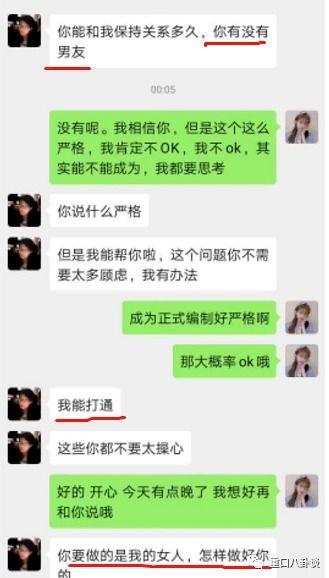 大学近期吃瓜事件,揭秘近期大学吃瓜事件背后的真相