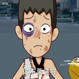 吃瓜骂渣男,骂渣男生，正义还是网络暴力？