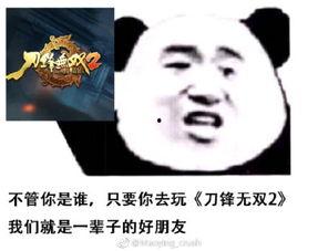 说唱圈吃瓜视频,揭秘热门吃瓜视频背后的真相