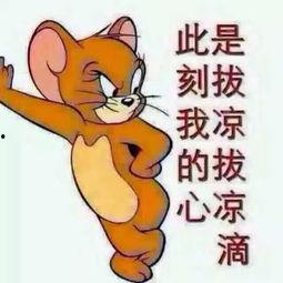 吃瓜群众蹲地吃瓜图片,围观娱乐圈风云变幻