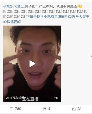 罗志祥吃瓜手册,娱乐圈风云人物的真实瓜田历险